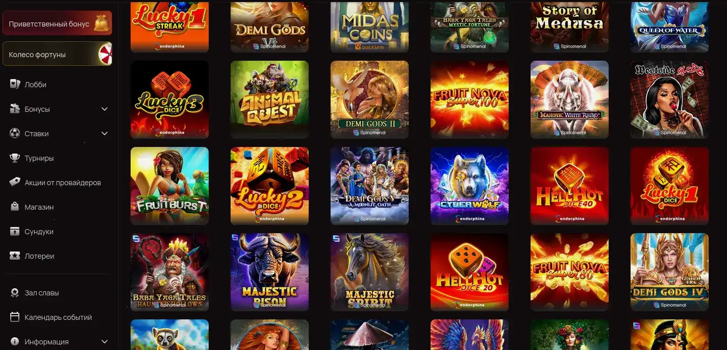 Игровые автоматы Money X на экране